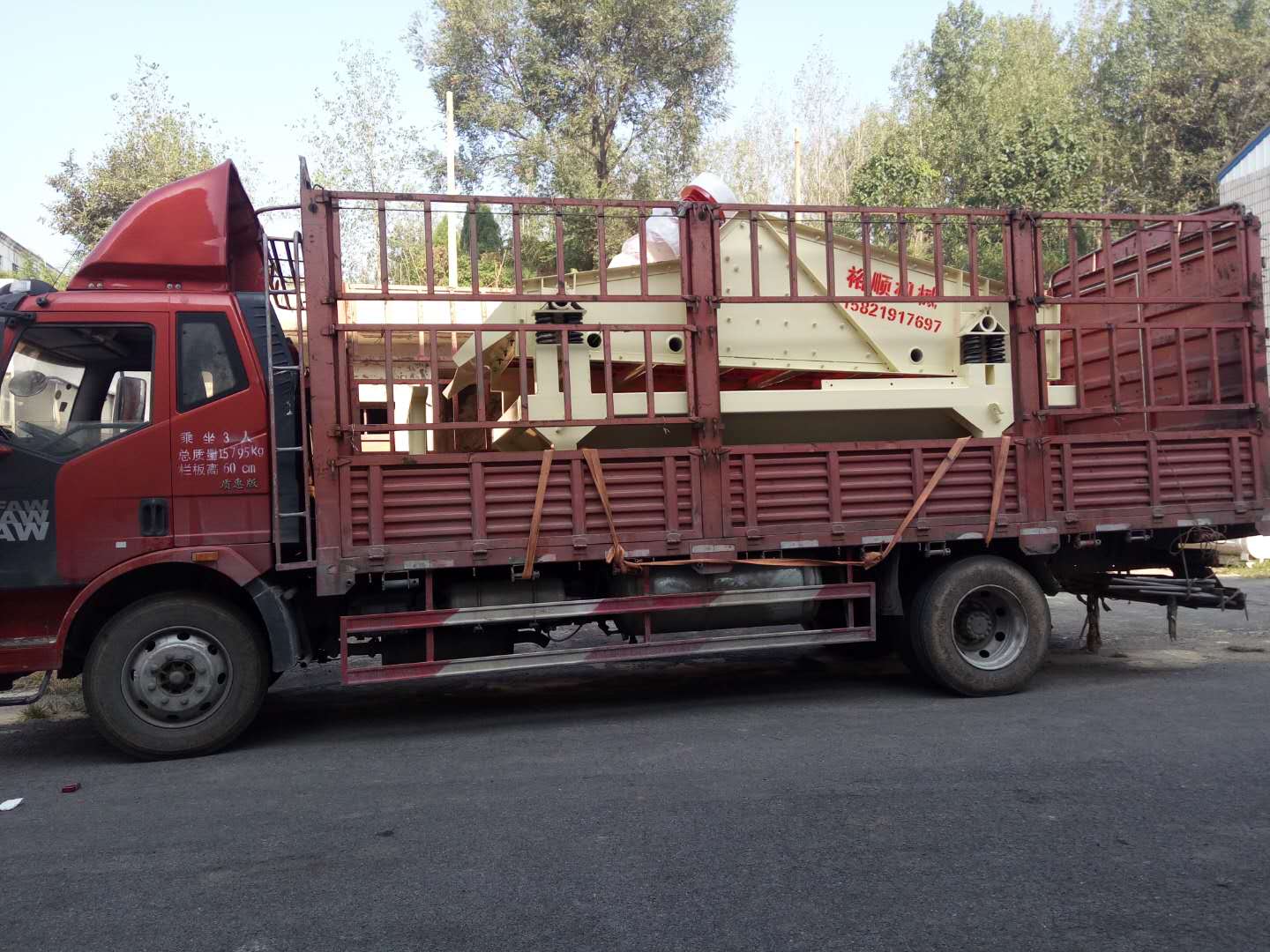 �l(f��)��ɽ�|���_�ļ�(x��)ɰ����һ�w�C(j��)